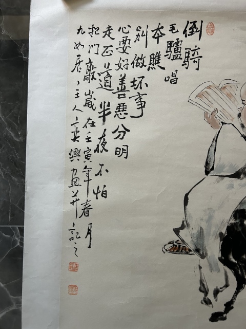 古玩字畫何奕興老師精品斗方《騎驢圖》拍賣，當前價格455元
