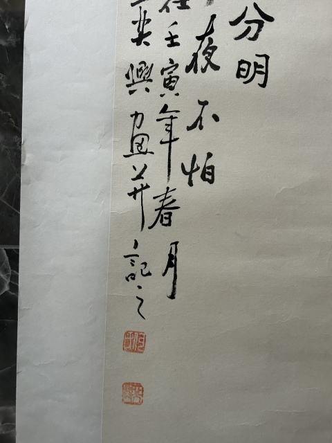 古玩字畫何奕興老師精品斗方《騎驢圖》拍賣，當前價格455元