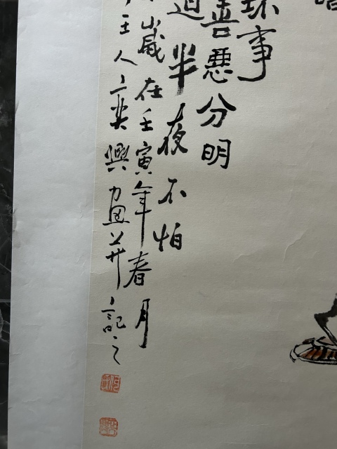 古玩字畫何奕興老師精品斗方《騎驢圖》拍賣，當前價格455元