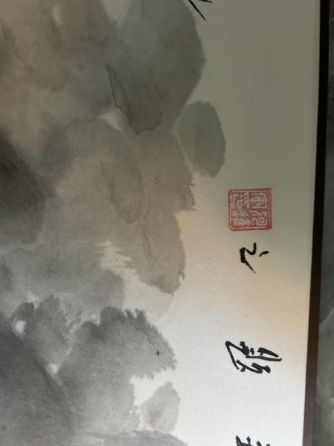 古玩字畫何進軍老師《寫意花鳥》拍賣，當(dāng)前價格465元