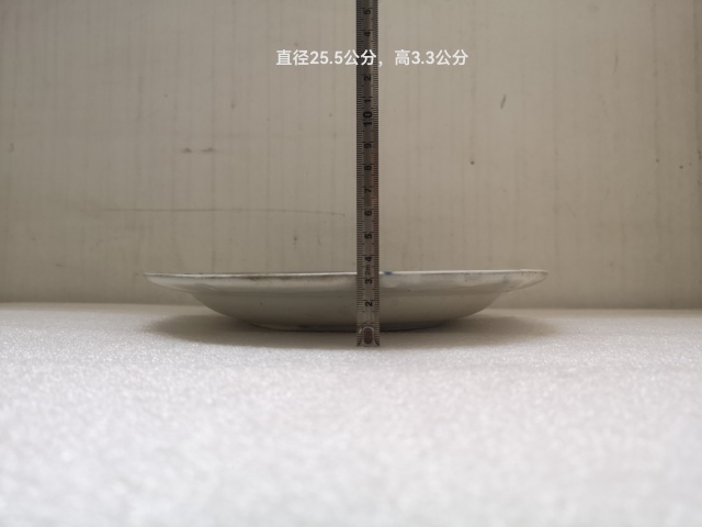 古玩陶瓷晚清青花魚紋盤拍賣,當前價格550元
