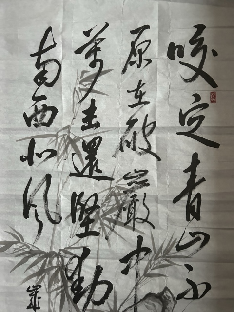 古玩字畫陳玉用老師精品書法拍賣，當前價格278元