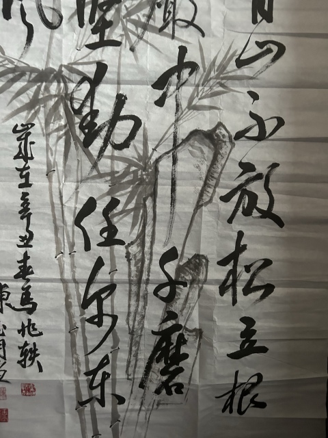 古玩字畫陳玉用老師精品書法拍賣，當前價格278元