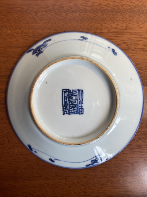 古玩陶瓷青花寶相蓮紋盤拍賣,當前價格1000元