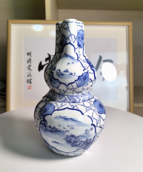 古玩陶瓷山水紋青花葫蘆瓶拍賣,當前價格390元