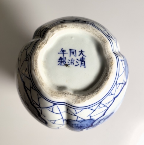 古玩陶瓷山水紋青花葫蘆瓶拍賣,當前價格390元