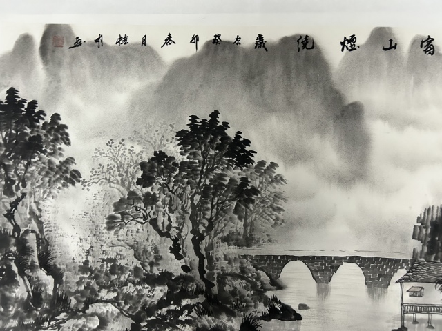 古玩字畫陸桂明老師《山水》拍賣,當前價格758元