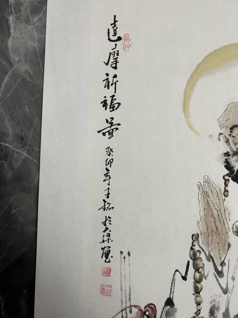 古玩字畫王銘《達摩祈福》拍賣,當前價格1280元