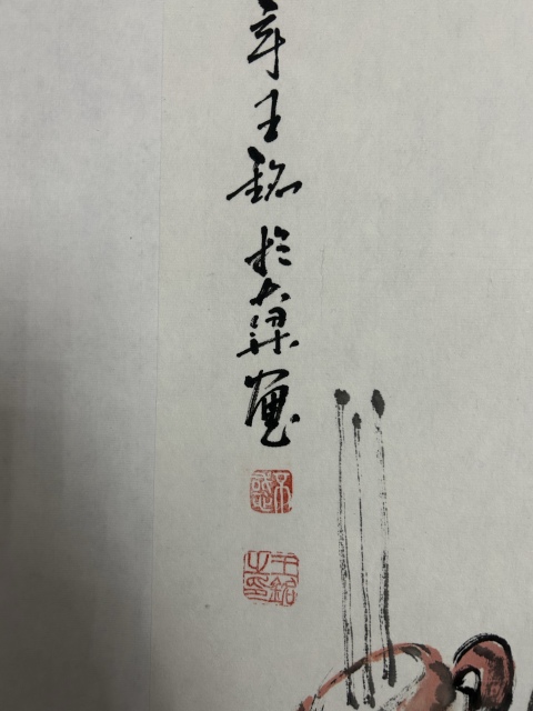 古玩字畫王銘《達摩祈福》拍賣,當前價格1280元