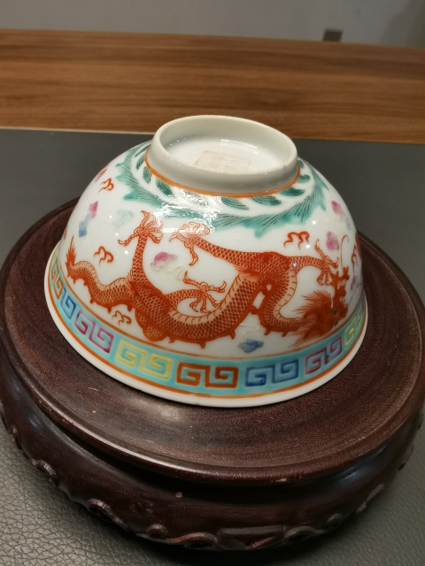 古玩陶瓷乾隆年製粉彩龍鳳紋茶碗拍賣,當前價格750元