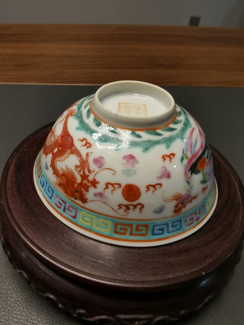 古玩陶瓷乾隆年製粉彩龍鳳紋茶碗拍賣,當前價格750元