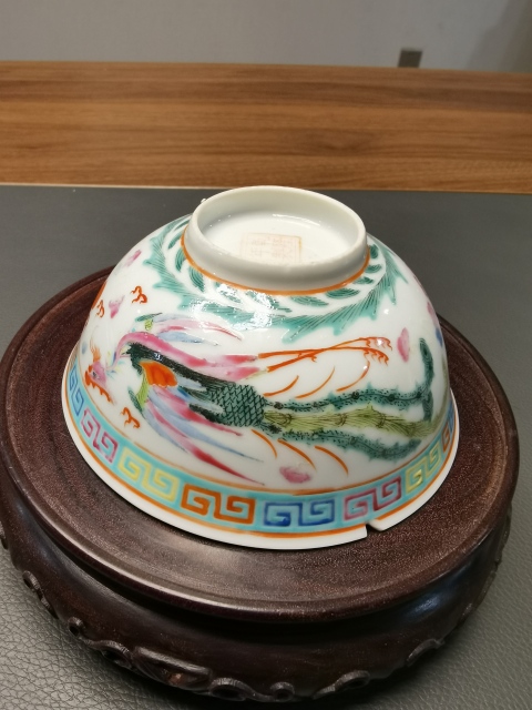 古玩陶瓷乾隆年製粉彩龍鳳紋茶碗拍賣,當前價格750元