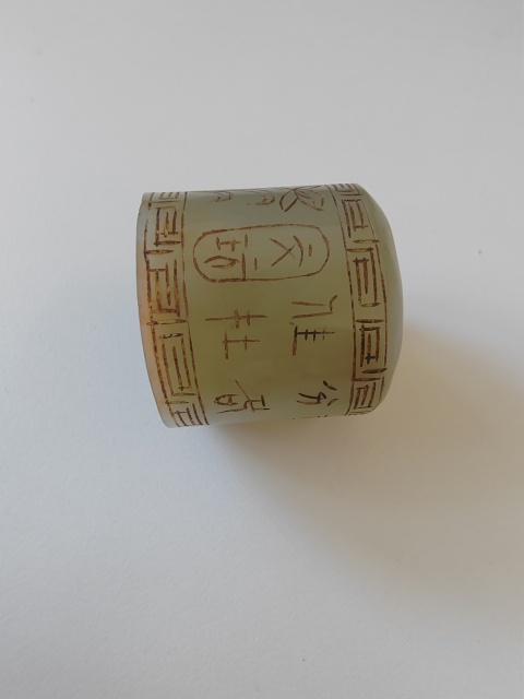 古玩玉器帶工扳指拍賣,當前價格200元
