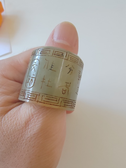 古玩玉器帶工扳指拍賣,當前價格200元
