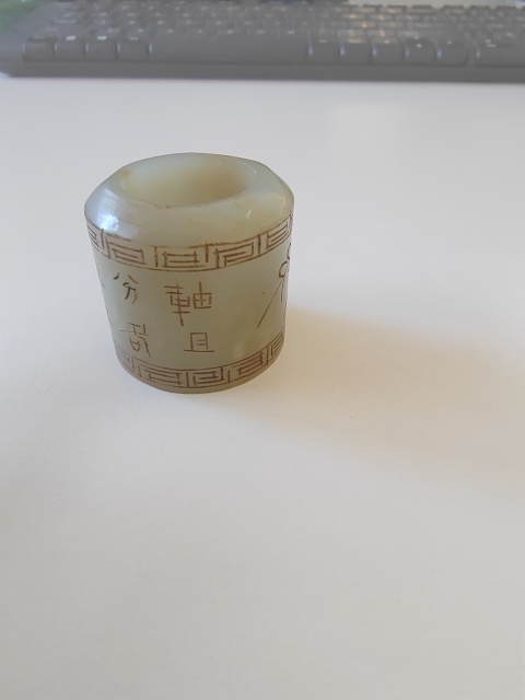 古玩玉器帶工扳指拍賣,當前價格200元