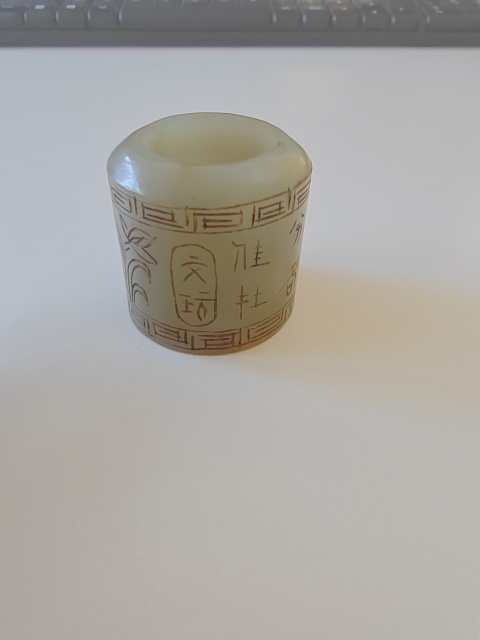 古玩玉器帶工扳指拍賣,當前價格200元