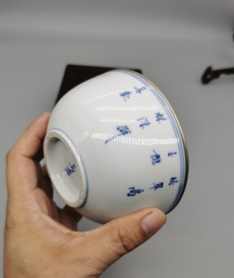 古玩陶瓷晚清光緒青花人物臥足碗拍賣，當前價格3500元