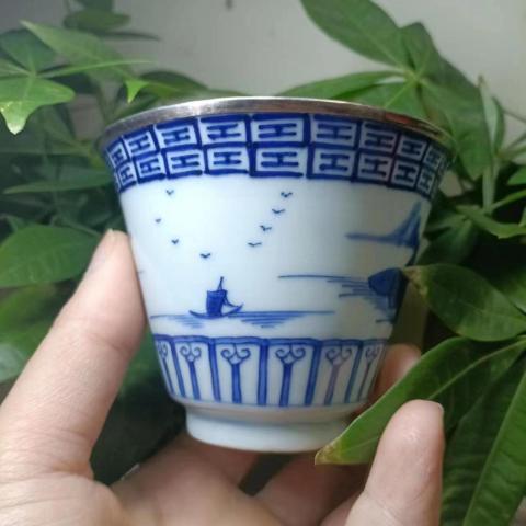 古玩陶瓷嘉慶·青花山水紋杯真品鑒賞圖
