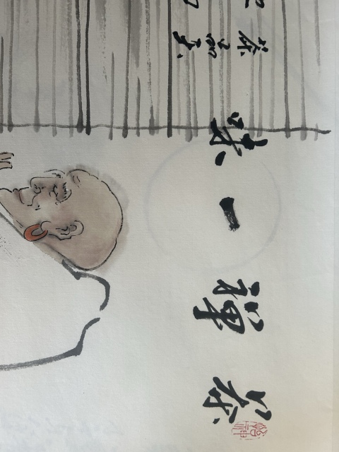 古玩字畫王銘老師精品《茶禪一味》拍賣，當(dāng)前價(jià)格1280元