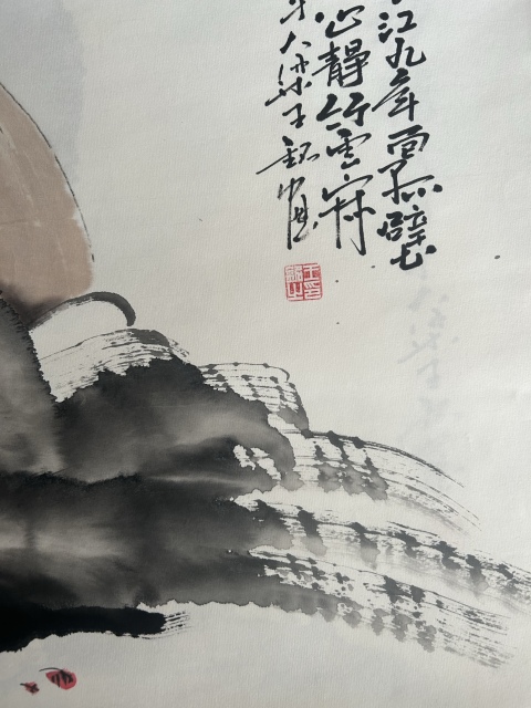 古玩字畫王銘老師大寫意《人物》拍賣，當前價格1280元