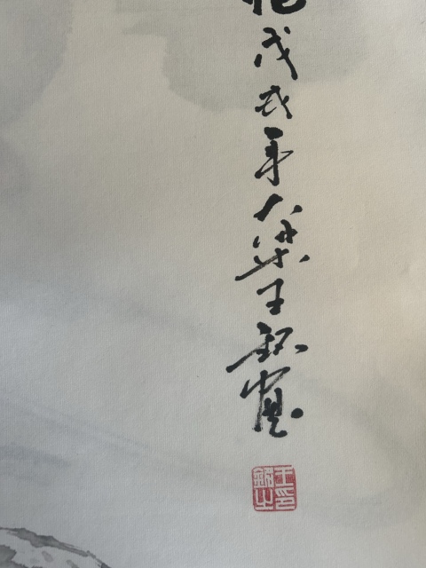 古玩字畫王銘老師大寫意《人物》拍賣，當前價格1280元