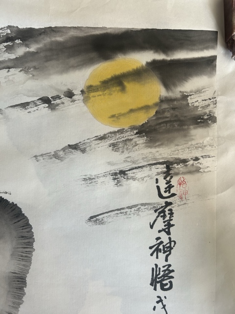 古玩字畫王銘老師大寫意《人物》拍賣，當前價格1280元