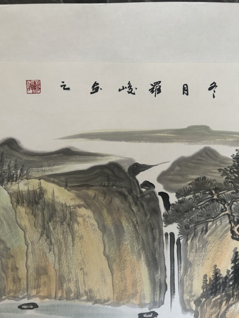 古玩字畫羅峻老師精品《山水》拍賣,當前價格750元