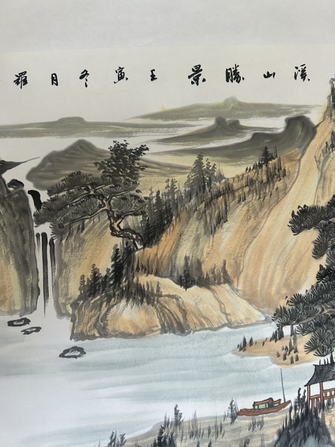 古玩字畫羅峻老師精品《山水》拍賣,當前價格750元
