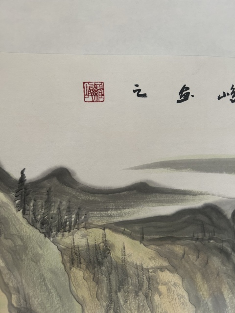 古玩字畫羅峻老師精品《山水》拍賣,當前價格750元