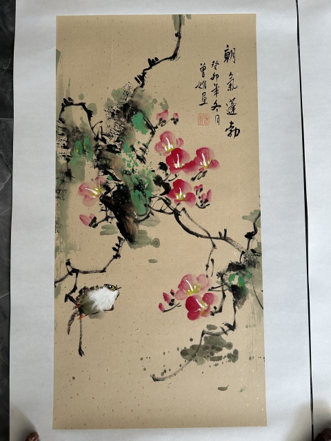 古玩字畫曾娟精品四條屏《花鳥蔬果飄香》拍賣，當前價格458元