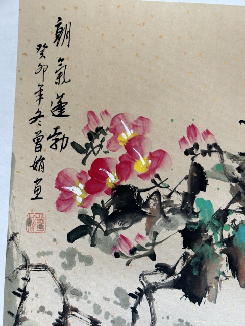 古玩字畫曾娟精品四條屏《花鳥蔬果飄香》拍賣，當前價格458元