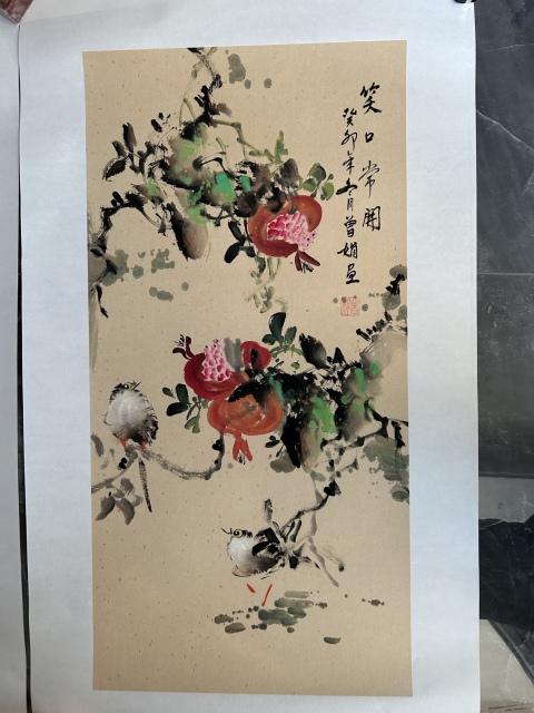 古玩字畫曾娟精品四條屏《花鳥蔬果飄香》拍賣，當前價格458元