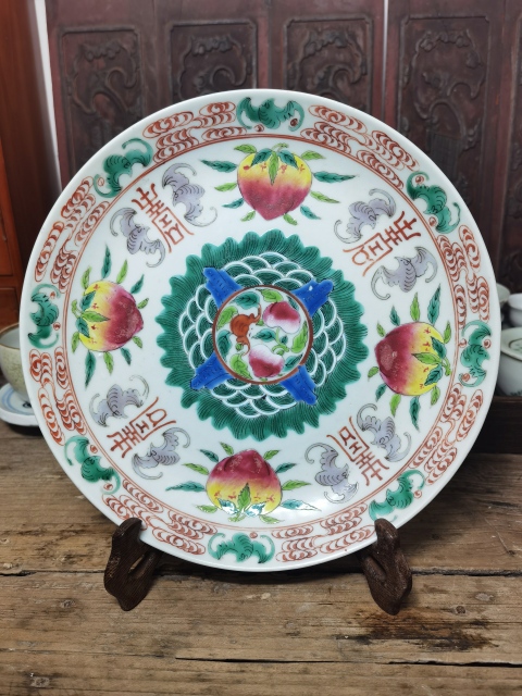 古玩陶瓷粉彩福壽紋盤拍賣，當前價格5200元