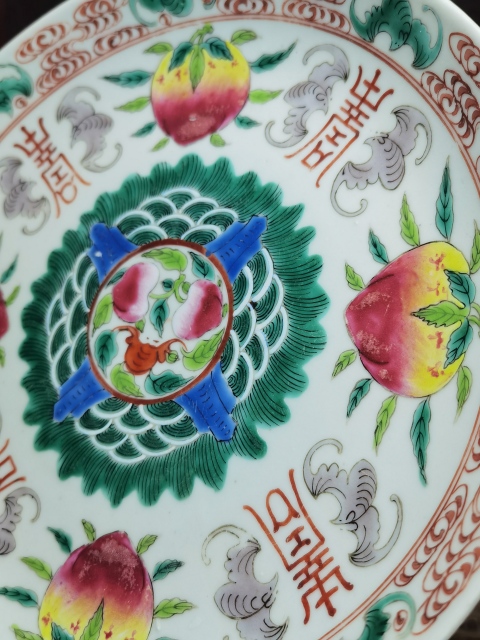 古玩陶瓷粉彩福壽紋盤拍賣，當前價格5200元