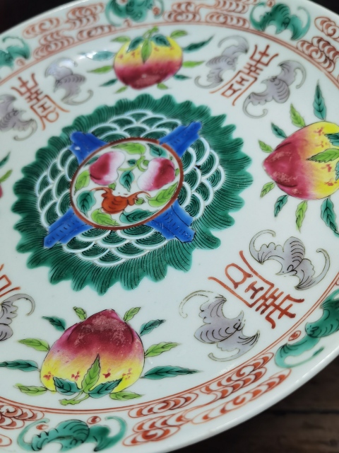 古玩陶瓷粉彩福壽紋盤拍賣，當前價格5200元