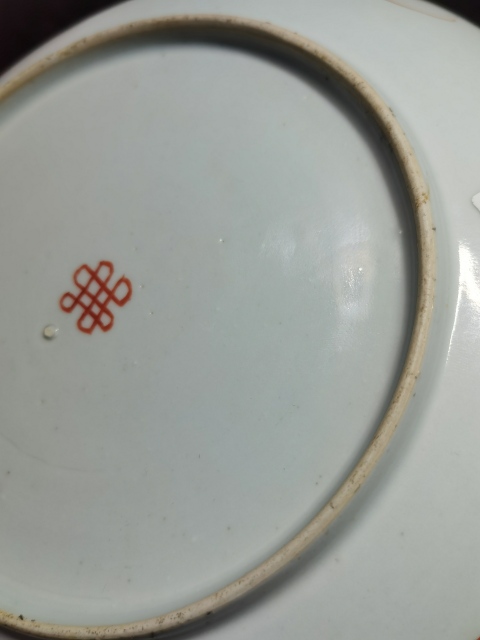 古玩陶瓷粉彩福壽紋盤拍賣，當前價格5200元