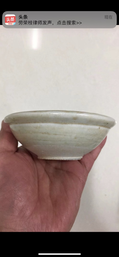 古玩陶瓷青白釉唇口茶盞拍賣,當前價格1680元