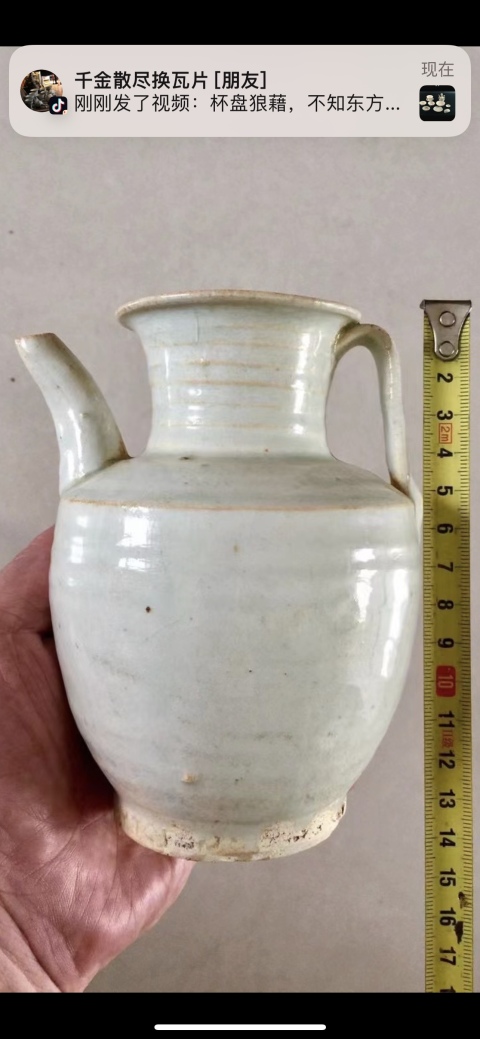 古玩陶瓷青白釉執壺拍賣,當前價格8888元