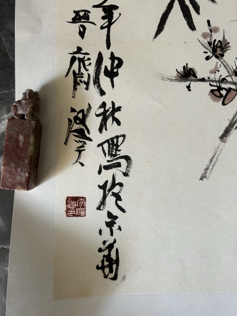 古玩字畫李澄溪《清遠圖》拍賣,當前價格455元