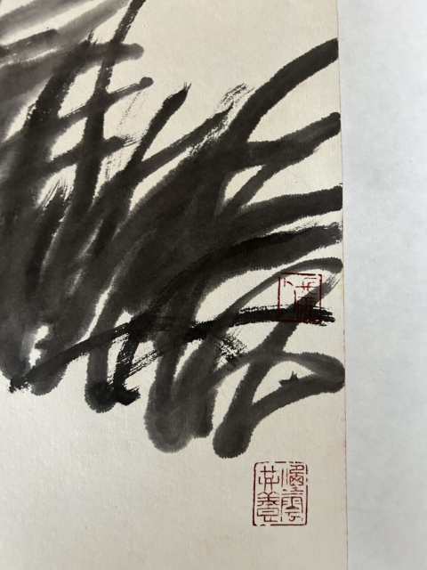 古玩字畫李澄溪《清遠圖》拍賣,當前價格455元