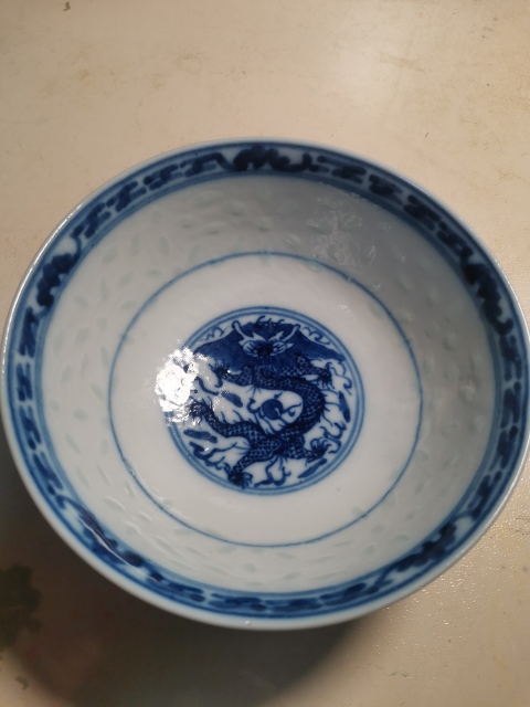 古玩陶瓷清末民初 青花玲瓏瓷龍紋碗拍賣,當前價格850元