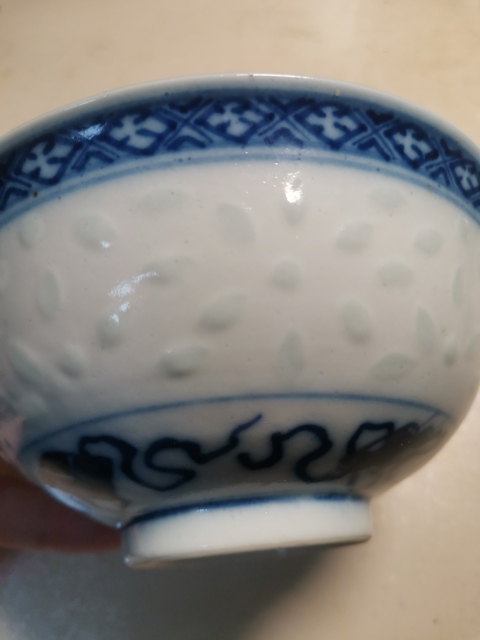 古玩陶瓷清末民初 青花玲瓏瓷龍紋碗拍賣,當前價格850元