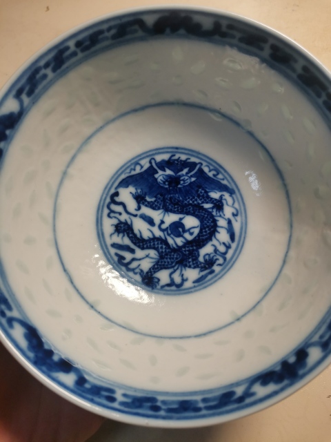 古玩陶瓷清末民初 青花玲瓏瓷龍紋碗拍賣,當前價格850元