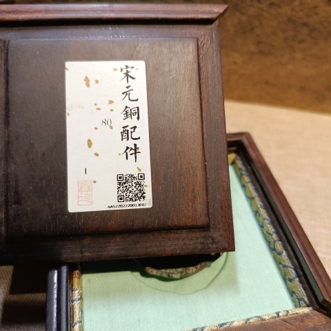 古玩銅器啤酒蓋銅香盒拍賣,當(dāng)前價(jià)格2800元