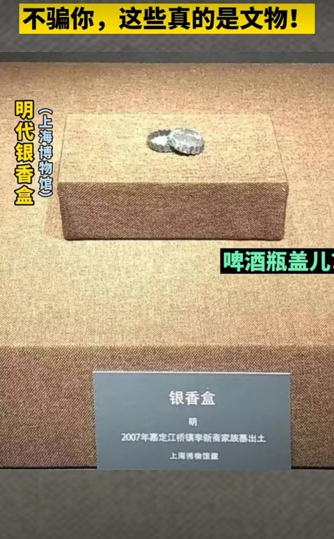 古玩銅器啤酒蓋銅香盒拍賣,當(dāng)前價(jià)格2800元