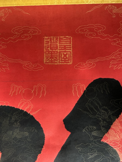 古玩字畫愛新覺羅.恒明《福》拍賣,當前價格298元