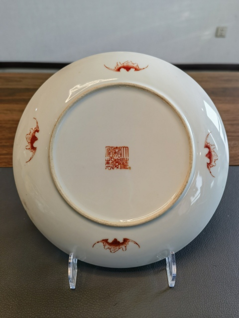 古玩陶瓷特價粉彩無雙譜詩文盤拍賣，當前價格880元