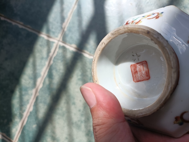 古玩陶瓷粉彩八卦花卉紋八方供盤拍賣,當前價格2000元