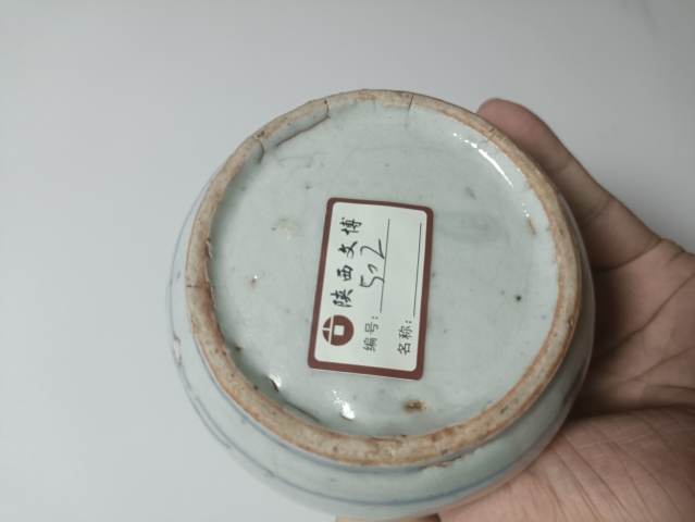 古玩陶瓷青花花卉紋蓋罐拍賣，當前價格800元