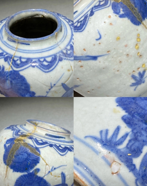 古玩陶瓷青花花卉紋蓋罐拍賣，當前價格800元